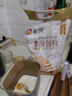 新良原味面包粉10斤装 高筋面粉 烘焙原料 手撕面包机用小麦粉 实拍图