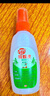 雷达（Raid）欧护基孔肯雅热驱蚊液2瓶 （清爽芦荟100ml*2）花露水 驱蚊水 实拍图