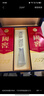 泸州老窖 国窖1573 浓香型白酒 星河璀璨礼盒 38度500ml*2低度 含礼袋酒具 实拍图