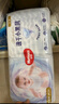 【95新】好奇（Huggies）金装纸尿裤NB80片(5kg以下)尿不湿【速干不易红】 实拍图