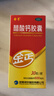金丐 醋酸钙胶囊 0.6g*30粒 骨质疏松手足抽搐症骨发育不全佝偻病儿童老年人补钙 实拍图