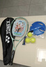 YONEX尤尼克斯网球拍初学训练ELITE松石绿G2已穿线附手胶网球训练器 实拍图