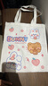 别颖帆布袋购定制袋子手提学生补习包单肩布包环保购物袋定做印制logo 可爱小兔款[34*高38]10安涤棉 实拍图