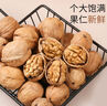 西域美农新疆温宿185纸皮核桃1.6Kg(赠核桃夹）无防腐浸泡送礼孕妇零食 实拍图