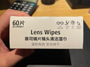 zeiss蔡司擦镜纸 眼镜擦拭湿巾 相机镜头一次性清洁湿巾纸布 60片 实拍图