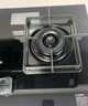 苏泊尔（SUPOR）燃气灶煤气灶具嵌入式双灶5.2KW猛火台式嵌入式气电两用合金炉头以旧换新 天然气DY60S 实拍图