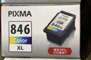 佳能（Canon）CL-846XL 大容量彩色墨盒(适用MG3080/MG2580S/MG2400/TS3480/TS3380/TR4580) 实拍图