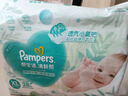 帮宝适超薄透气清新帮透氧Pro婴儿纸尿裤尿不湿尿片尿布XL38 实拍图
