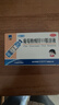 三精哈药葡萄糖酸锌口服溶液10ml*12支 非葡萄糖酸钙锌口服液 1-3-4-17岁儿童补锌促进生长发育增强免疫力 非钙片 实拍图