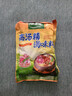 太太乐 火锅调料 高汤精 火锅提鲜调味料 250g 实拍图