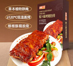如意三宝蜜汁猪肋排烤猪排500g 烤排骨烧烤食材烤箱免腌家庭大菜冷冻生鲜 实拍图
