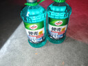龟牌（Turtle Wax）硬壳防冻玻璃水-25°汽车强力去油膜去污雨刮水四季通用2L*2瓶 实拍图