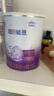 雀巢（Nestle）超启能恩1段 婴幼儿乳蛋白适度水解配方奶粉  0-12个月适用 800g 实拍图
