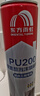 雨虹防水 PU200加强型聚氨酯发泡胶 泡沫胶 发泡剂 门窗填缝剂750ml 实拍图