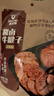 科尔沁 酱卤牛肉牛腱子五香味180g 休闲零食 腊味熟食菜肴 开袋即食 实拍图