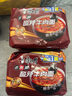 康师傅 方便面 经典老陈醋酸辣牛肉面五连包110g*5 泡面袋装 方便食品 实拍图