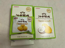江中猴姑养胃经典酥性猴头菇饼干礼盒30天装中老年人早餐零食送礼1440g 实拍图