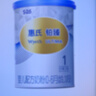 惠氏（Wyeth）铂臻进口DHA婴儿配方奶粉1段（0-6月）350g 实拍图