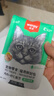 顽皮（Wanpy）猫零食鸡肉虾仁鲜封包800g(80g*10包)猫湿粮成幼猫咪零食 实拍图