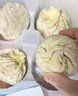 广州酒家利口福 黑猪肉小笼包300g*3袋 36个  黑猪肉馅 儿童早餐 面点速食 包子 实拍图