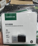 绿联USB蓝牙适配器5.3接收器免驱 适用键盘鼠标耳机音响手柄 PC电脑台式机外置蓝牙模块无线蓝牙发射器 实拍图