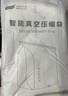 太力真空压缩收纳袋衣服旅行袋免抽气衣物密封整理袋【6中立体】 实拍图