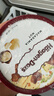哈根达斯（Haagen-Dazs）经典夏威夷果仁口味冰淇淋 100ml/杯 雪糕 实拍图