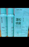 Spes诗裴丝高颅顶神器持久控油蓬松水去油免洗干发喷雾柚香150ml*2支 实拍图