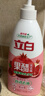立白天然果醋浓缩洗洁精1kg*2瓶A类洗涤灵洗涤剂洗碗液去除农残重油 实拍图