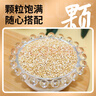 硃碌科 东北白藜麦米2斤罐装量贩装（低脂杂粮 保留胚芽发芽率高） 实拍图