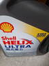 壳牌（Shell）全合成机油超凡喜力5W-30 API/SP级 4L灰壳汽车保养香港进口 实拍图