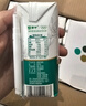 蒙牛纯牛奶利乐钻200ml*24盒营养早餐 电商定制 部分地区7月产 实拍图