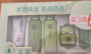 百雀羚（PECHOIN）护肤套装草本精萃套装水乳霜补水套装品质国货生日礼物 实拍图