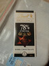 瑞士莲（Lindt）【王安宇同款】特醇排块78%黑巧100g 黑巧 健身减脂 生日礼物 实拍图