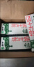 蒙牛【新鲜日期】全脂纯牛奶200ml*24盒 家庭送礼盒装 电商定制 实拍图