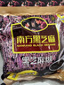 南方黑芝麻黑芝麻糊1000g/袋 营养早餐丨膳食纤维丨入口醇香丨零食丨食品 实拍图