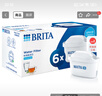 碧然德（BRITA） 家用滤水壶 净水壶滤芯 Maxtra 多效滤芯 6枚装 实拍图