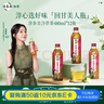 可口可乐（Coca-Cola）迪丽热巴代言淳茶舍 武夷大红袍 冷萃无糖茶饮 480mlx12瓶整箱装  实拍图