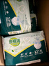 康福瑞 成人拉拉裤L15片(臀围:95-120cm)老年人尿不湿男女内裤型纸尿裤  实拍图