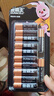 金霸王(Duracell)5号碱性电池12粒装  适用博朗耳温枪/血糖仪/鼠标/键盘/血压计/电子秤/遥控器/儿童玩具 实拍图