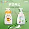狮王（Lion）小狮王洗发沐浴露二合一500ml 弱酸温和桃叶儿童洗发水沐浴液 实拍图
