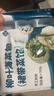 悦味纪 柳叶海菜包360g*2包 12只 裙带菜肉馅 手工薄皮肉包子早餐半成品 实拍图