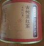 京东京造 古树有机滇红 云南凤庆红茶特级新茶茶叶60g礼盒自己喝送礼 自营 实拍图