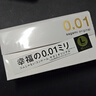相模避孕套 安全套 001超薄大码L号10只  成人情趣计生用品进口 实拍图