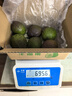 鲜级佳秘鲁进口牛油果鳄梨新鲜水果微催熟爽滑细腻宝宝辅食单果水果当季 品质超值款 100-140g 【6个装】 实拍图