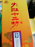 九江双蒸 米香型白酒 52度9系列十二坊480ml 送礼白酒礼盒装 实拍图