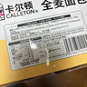卡尔顿（Calleton）全麦面包吐司600g代餐饱腹粗粮切片面包早餐休闲零食品点心整箱 实拍图