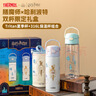 膳魔师哈利波特礼盒套装送礼必备学生儿童保温杯+水杯 新老包装随机发货 实拍图