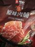 良品铺子高蛋白肉脯原味500g约27包 靖江风味 猪肉鸡肉干 解馋休闲食品 实拍图