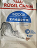 皇家室内成猫粮 I27 通用粮 12月以上 10KG 实拍图